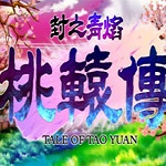 金球獎穩了�？登貝萊2024/25賽季表現：53場35球17助攻，五冠王