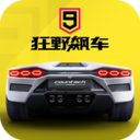 三年前的今天，孔蒂和圖赫爾上演了載入英超曆史的“握手”