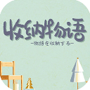 坤坤寒进桃子里在线看歌词动漫電腦免費版