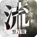 記者	：羅馬有信心簽下桑喬+貝利，桑喬交易接近完成