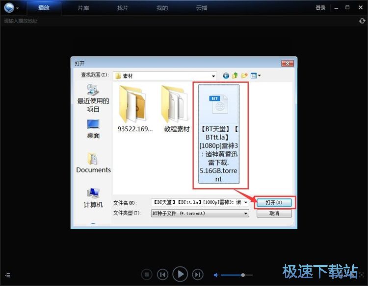 亞洲杯能否奪冠	？郭士強�：這次隊伍比較年輕 希望我們能走得更遠