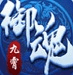 如出一轍	！維蒂尼亞此前戰阿森納相同動作罰點被撲
，今日再失點