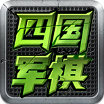 記者：德溫特加盟米蘭後，國米可能不再打算出售比塞克或帕瓦爾