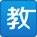 蓄須明誌
？新賽季英超臨近，曼城主帥瓜迪奧拉留起了胡子