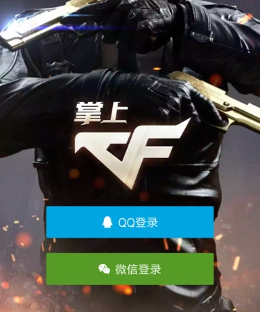 无人区6高清免费追剧软件介绍