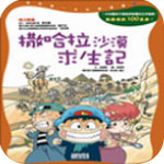 斯基拉
：拉齊奧視羅維拉為非賣品，正致力將其合同續約至2030年